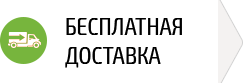 go