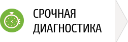 go